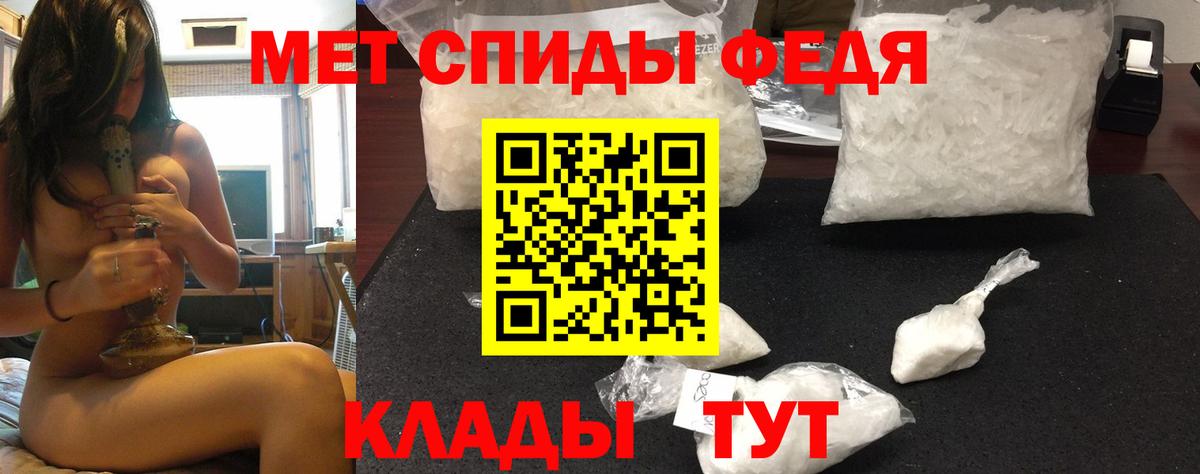 АМФЕТАМИН 98%  Вход с VPN  АМФЕТАМИН  Тверь 
