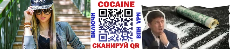 площадка официальный сайт  гидра зеркало  Тверь  COCAIN 99% 