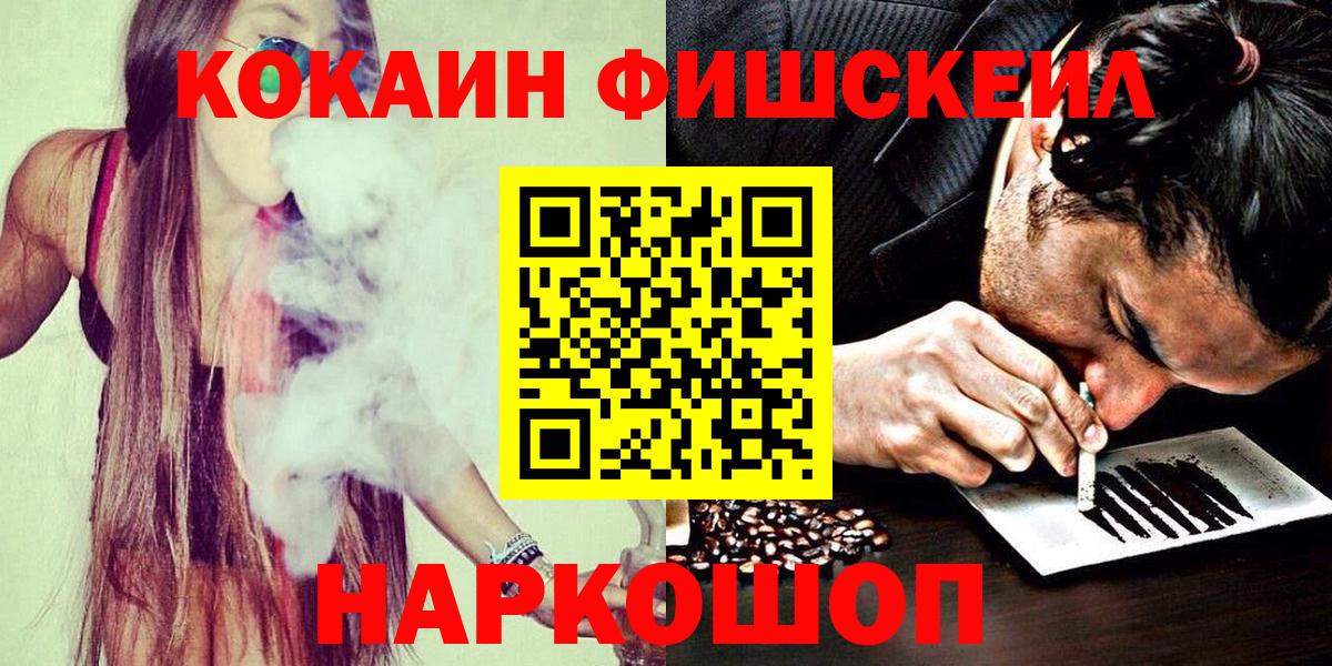 COCAIN Колумбийский Тверь