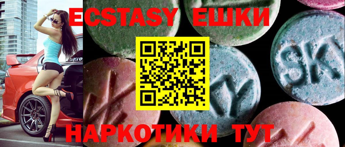 ЭКСТАЗИ бентли Тверь