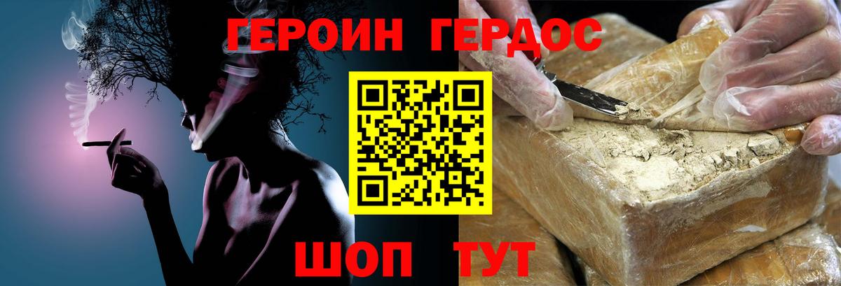 Бутират Тверь