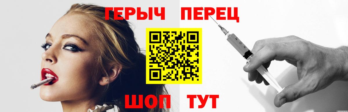 ГЕРОИН гречка Тверь