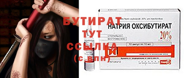 наркотики Иннополис