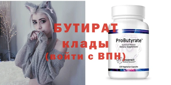 наркотики Иннополис