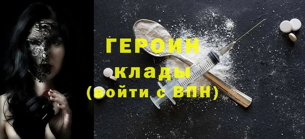 наркотики Иннополис