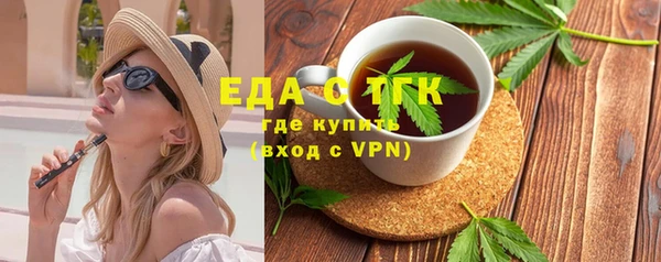 наркотики Иннополис