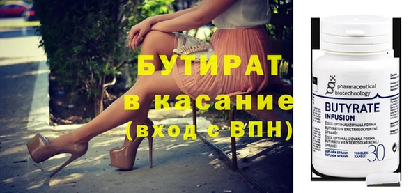 наркотики Иннополис