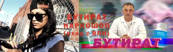 СК Инта