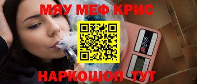 бутират Можайск