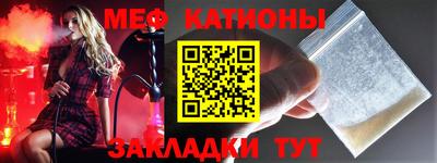 бутират Можайск