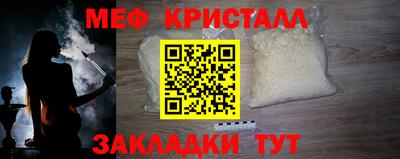 бутират Можайск