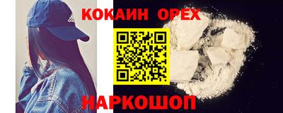 бутират Можайск