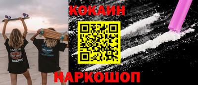бутират Можайск