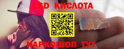 бутират Можайск