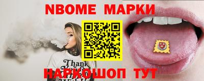 бутират Можайск