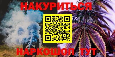 бутират Можайск