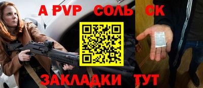 ALPHA PVP Можга