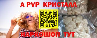 ALPHA PVP Можга