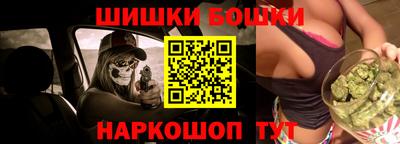 бутират Можайск