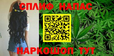 бутират Можайск