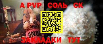 ALPHA PVP Можга