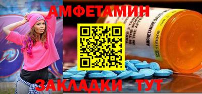 бутират Можайск