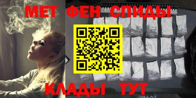 бутират Можайск