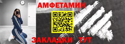 бутират Можайск