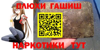 бутират Можайск
