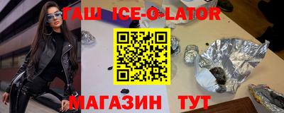 бутират Можайск