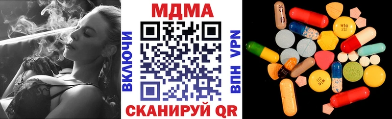 MDMA кристаллы  ОМГ ОМГ вход  Тверь 