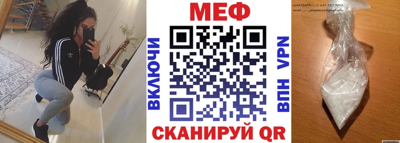 МЕФ VHQ  Тверь 