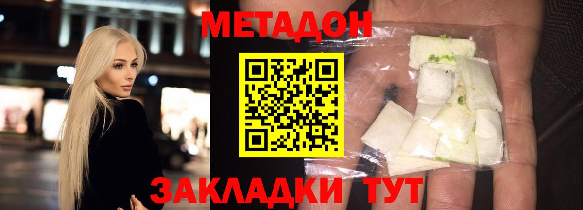 Марихуана  Меф   Тверь  COCAIN  Купить  Меф МЯУ МЯУ  ГАШ  Вход с VPN 