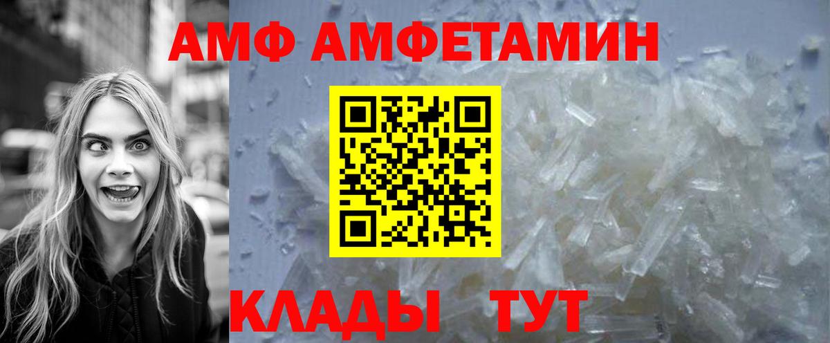 Метамфетамин винт  Метамфетамин винт  Вход с VPN  Тверь 