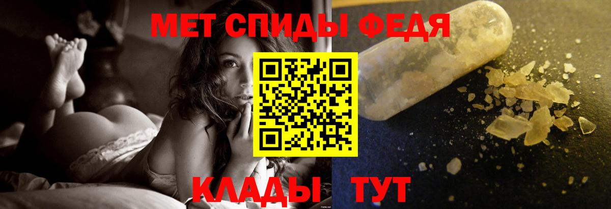 Первитин Декстрометамфетамин 99.9% Тверь