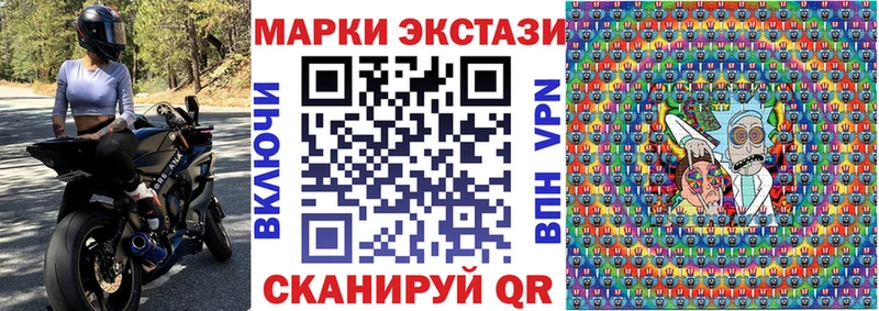 это клад  Тверь  Марки NBOMe 1500мкг 