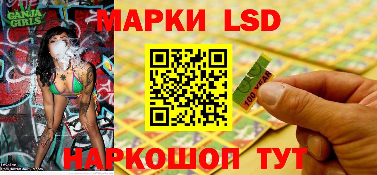 Марки NBOMe 1,8мг Тверь