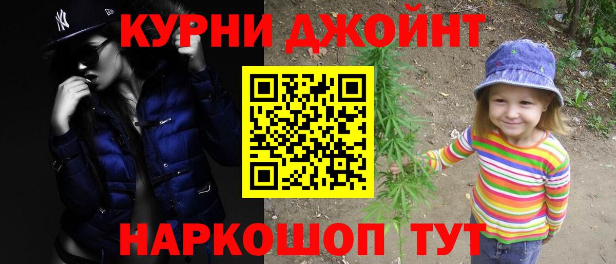 Бошки марихуана семена  Вход с VPN  МАРИХУАНА THC 21%  Тверь  Шишки марихуана план 